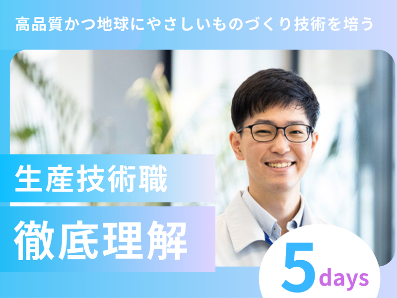 ダイキョーニシカワ株式会社