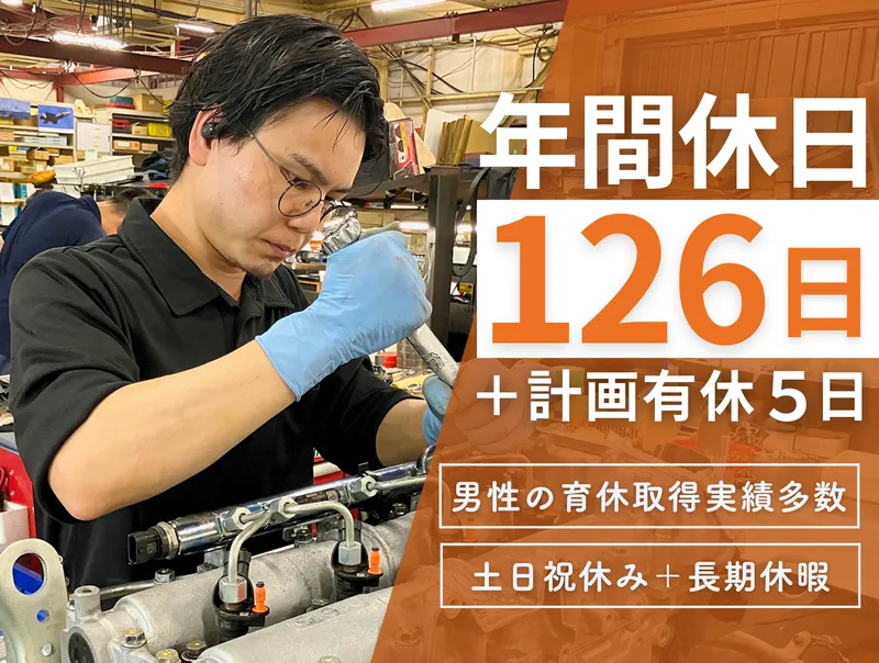 株式会社リンクスジャパンの求人・転職情報