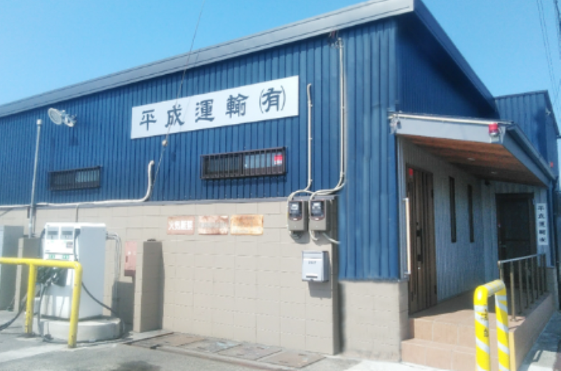 平成運輸有限会社 飾東出張所のアルバイト・バイト求人情報-04