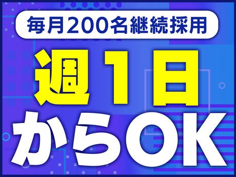 サンエス警備保障　浦和支社　2号　ur2-003の求人情報