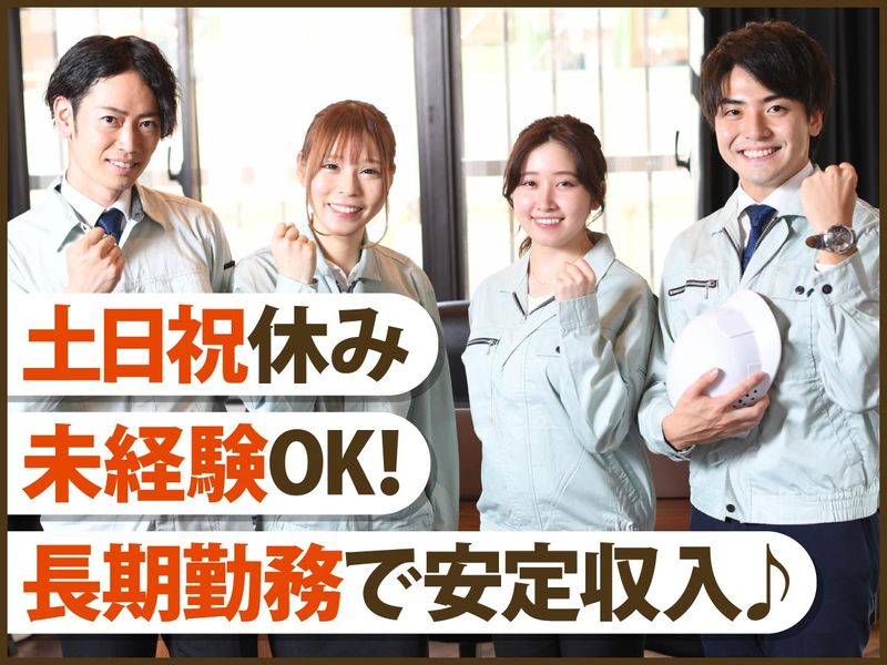 タスクエイト株式会社の求人・転職情報