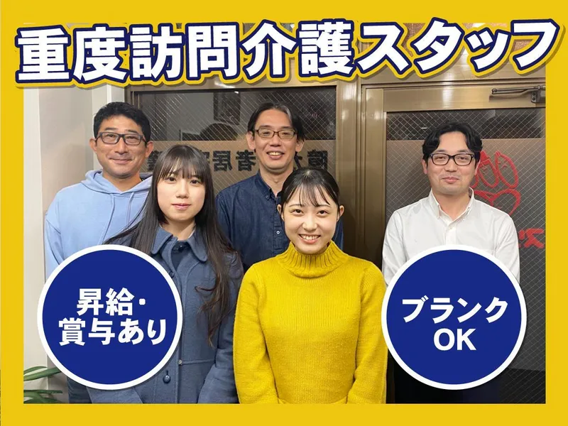 合同会社スリーフォーピースの求人・転職情報