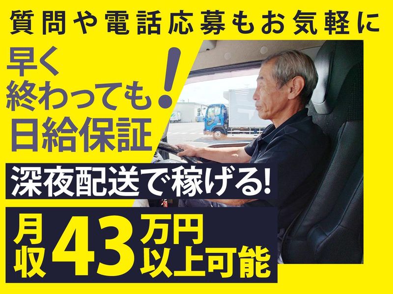 株式会社アザスの求人・転職情報