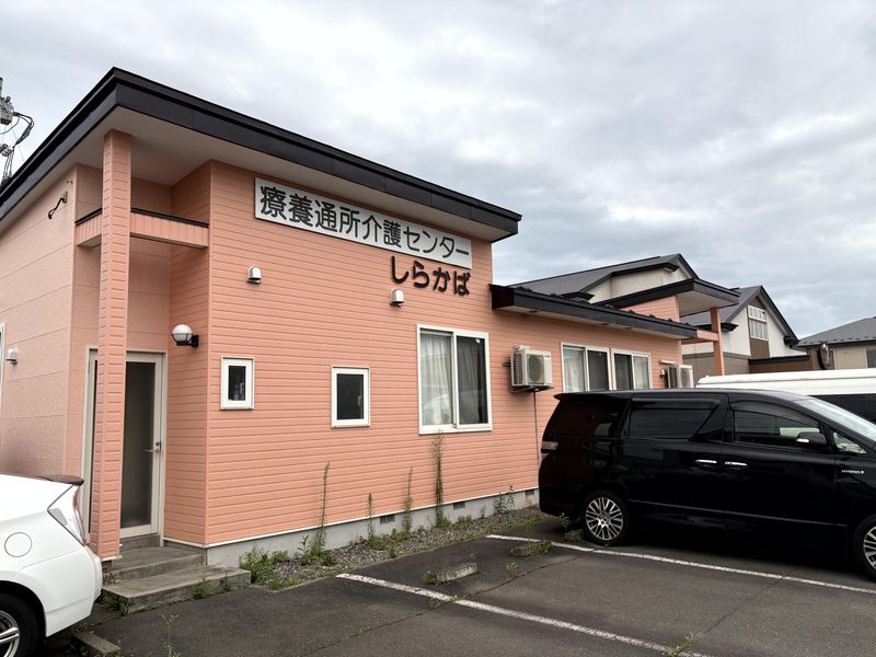 株式会社健康会の求人・転職情報