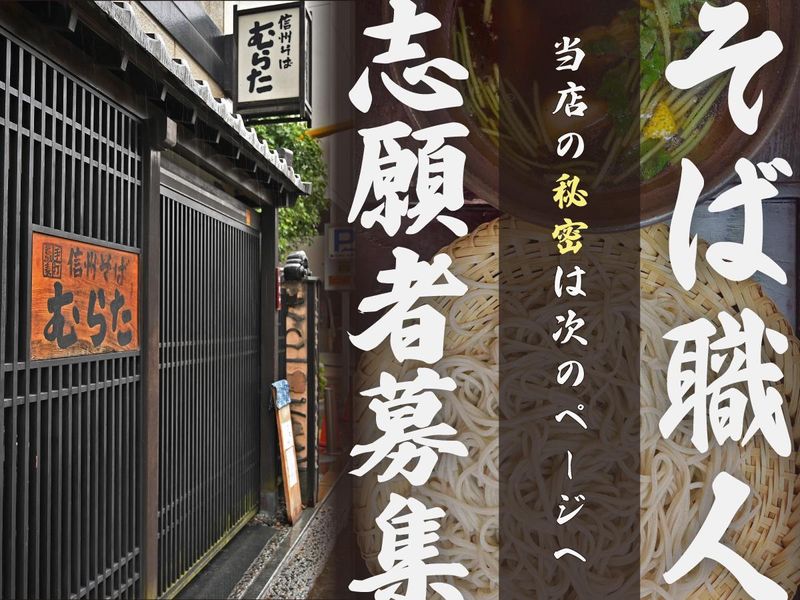 有限会社ランナー-0004の求人・転職情報