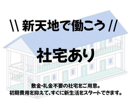 (株)セントラルサービスシステム　ハイアットリージェンシー 瀬良垣アイランド 沖縄 【374】のアルバイト・バイト求人情報-06