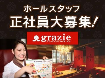 株式会社gcompanyの求人・転職情報