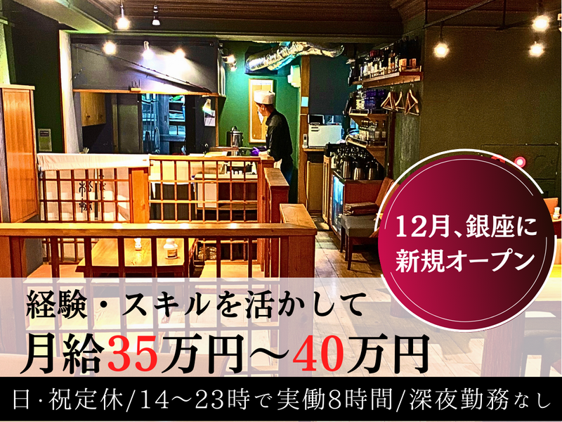 有限会社masaの求人・転職情報