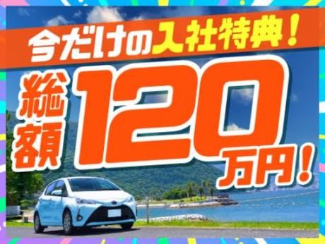 フジアルテ株式会社のアルバイト・バイト求人情報-02