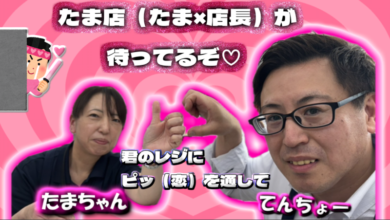スーパーアークス　深川店のアルバイト・バイト求人情報-02