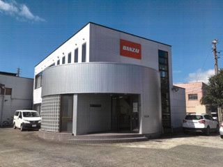 株式会社バンザイの求人・転職情報