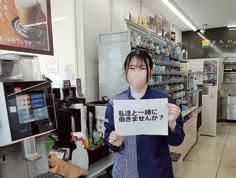 ローソン　吉川上笹塚三丁目店のアルバイト・バイト求人情報-02