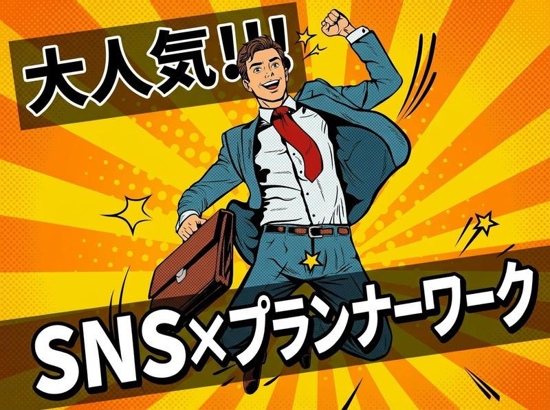 株式会社ケーワン・エンタープライズの求人・転職情報