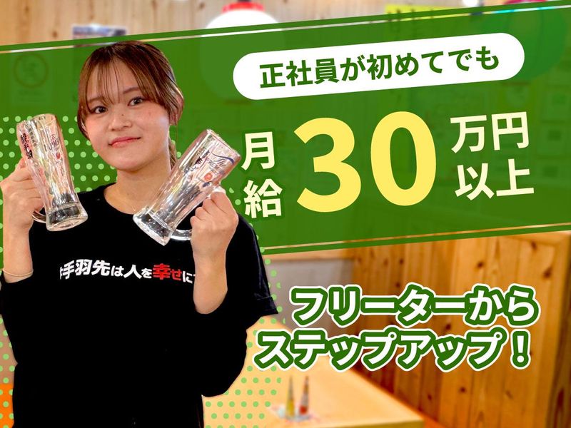 S.H.N株式会社の求人・転職情報