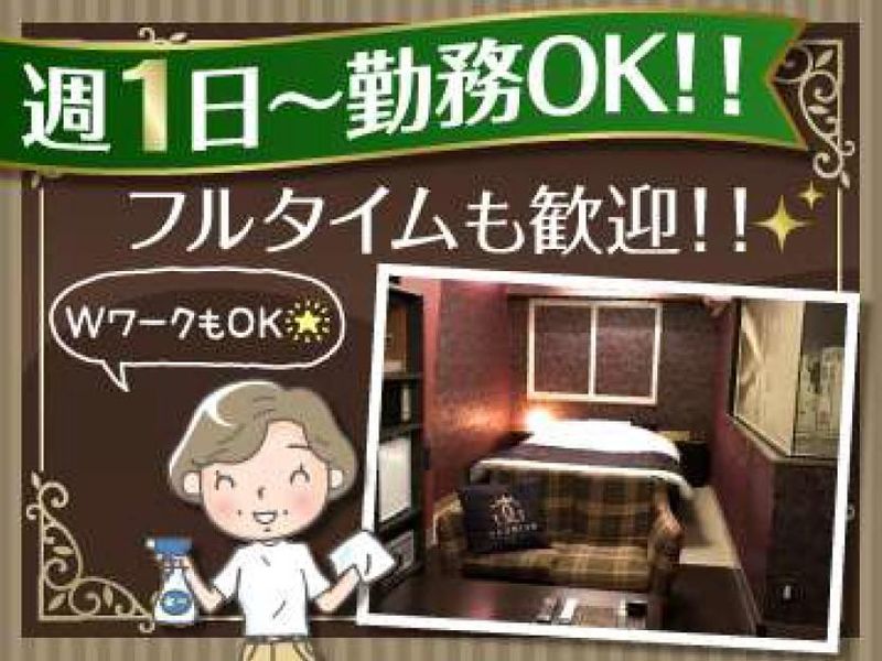 HOTEL GAUDIUM(ホテル ガウディウム)のアルバイト・バイト求人情報-02