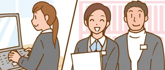 株式会社ウイングの求人・転職情報