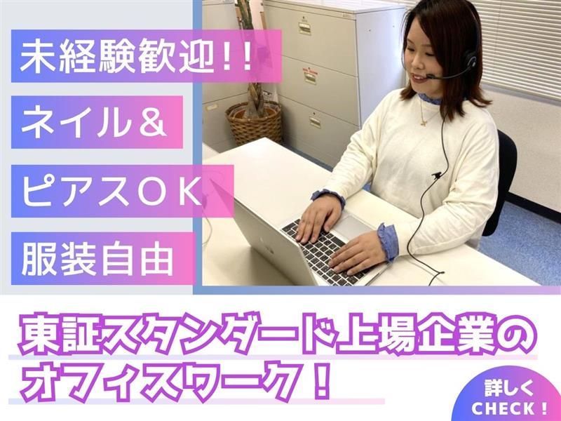 株式会社バーンリペアの求人・転職情報