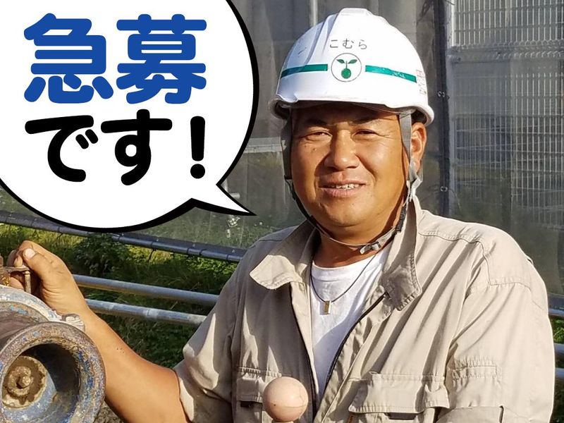 古村ボーリングのアルバイト・バイト求人情報-02