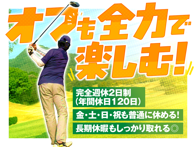 株式会社ウィザーの求人・転職情報