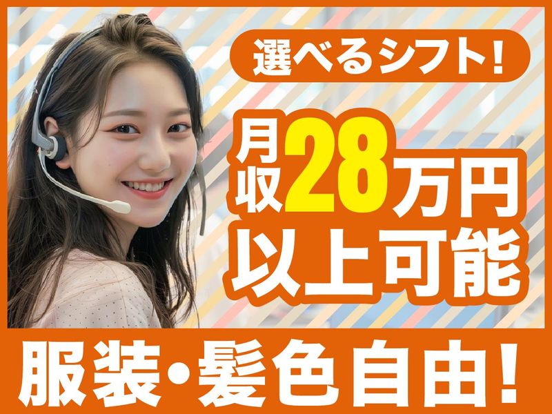 アルティウスリンク株式会社の求人・転職情報