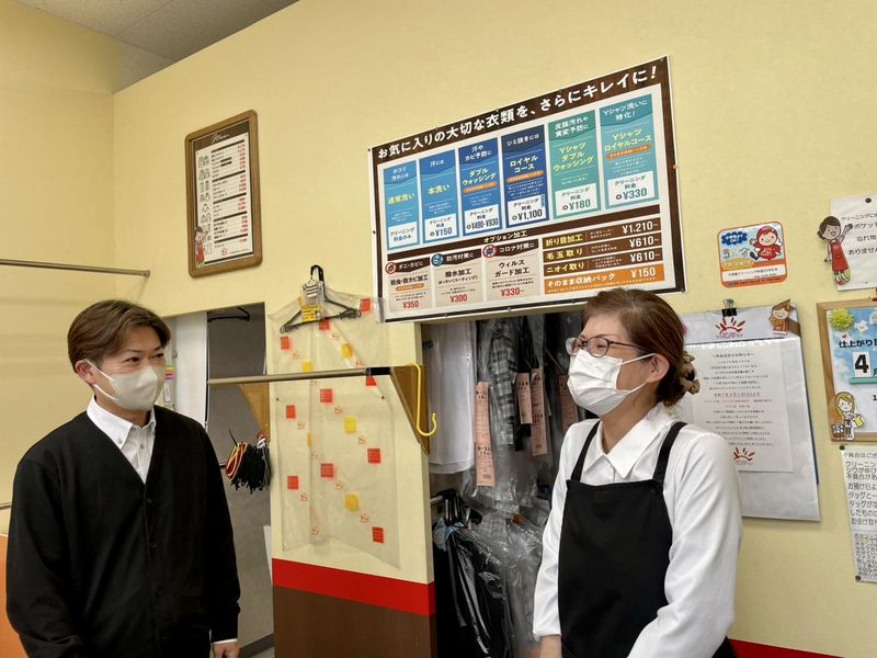 株式会社国際ランドリーのアルバイト・バイト求人情報-02