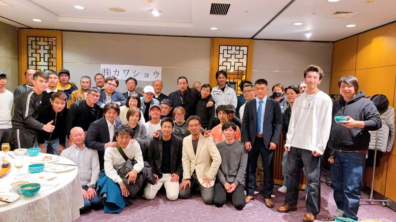 株式会社カワショウの求人・転職情報