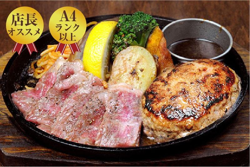 ステーキ&ハンバーグひげ　札幌南6条店のアルバイト・バイト求人情報-02