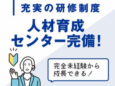 臨海セミナー小中学部　志木校のアルバイト・バイト求人情報-02