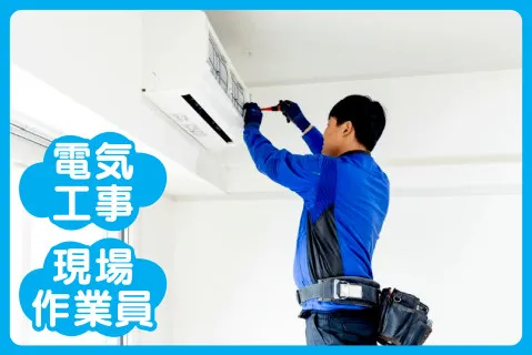 有限会社アルファー電子(ja_jp)の求人・転職情報