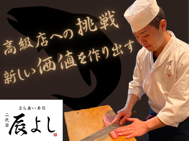 株式会社律の求人・転職情報