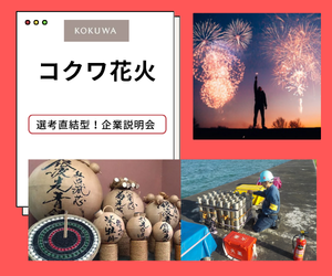 ザ・テラスホテルズ株式会社