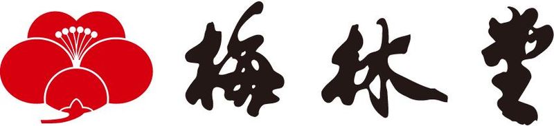 株式会社梅林堂の求人・転職情報