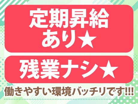 神戸医療生活協同組合　訪問看護ステーションつばさの派遣求人情報