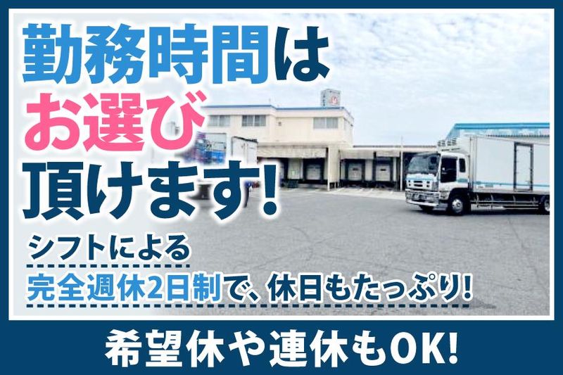 株式会社ヒメユキCSの求人情報