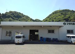 株式会社フタバ(ja_jp)の求人・転職情報