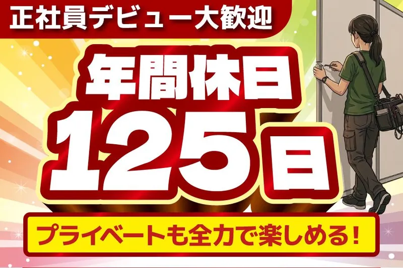 株式会社ダークホースの求人・転職情報