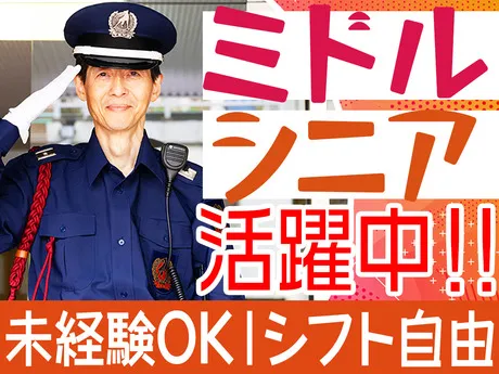 株式会社テックス/船橋駅(通勤可能エリア)のアルバイト・バイト求人情報