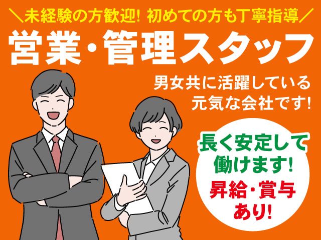 光陽青果株式会社の求人・転職情報