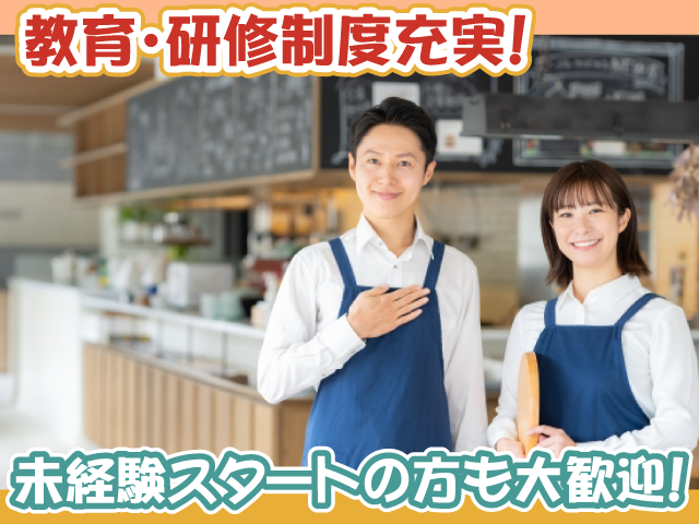 株式会社和商コーポレーションの求人・転職情報