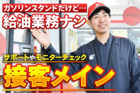 関東礦油株式会社の求人・転職情報
