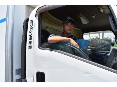ホクガン運輸株式会社　糸満営業所