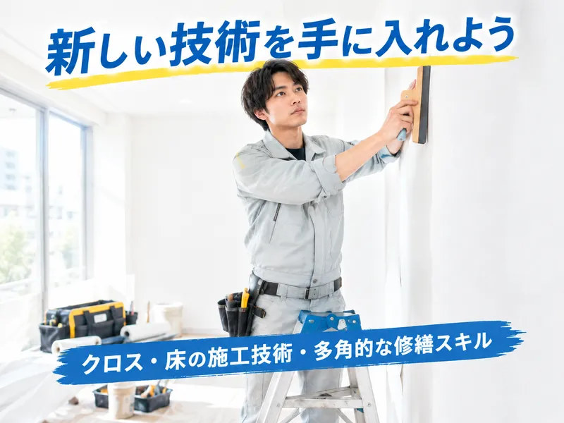 RESURGENCE株式会社-0007の求人・転職情報