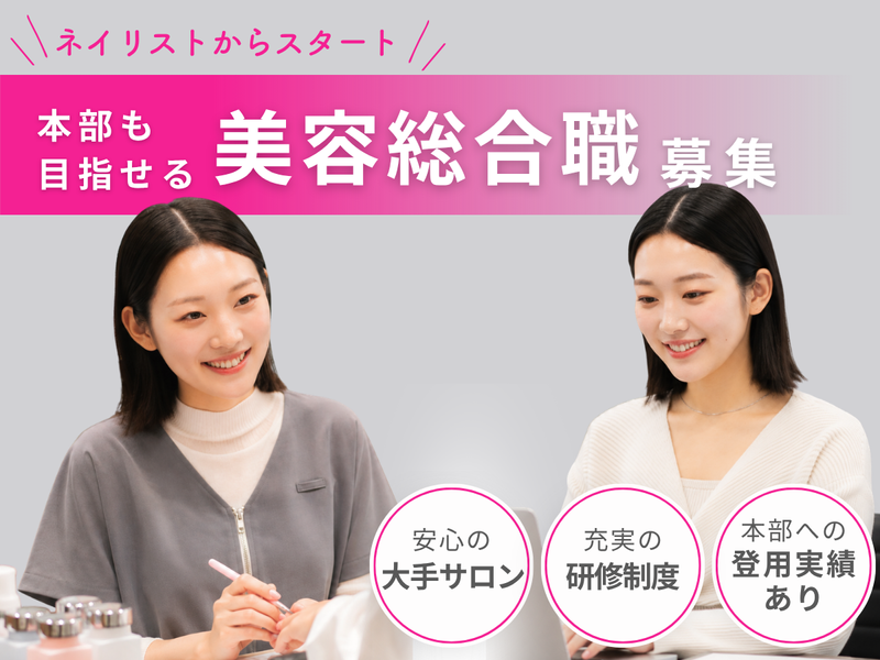 株式会社アトリエはるか