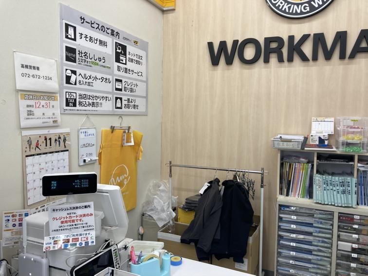 ワークマン高槻高西店のアルバイト・バイト求人情報-03