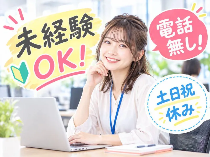 株式会社アンフ・スタイル(派遣先:滋賀県彦根市/製造会社)のアルバイト・バイト求人情報