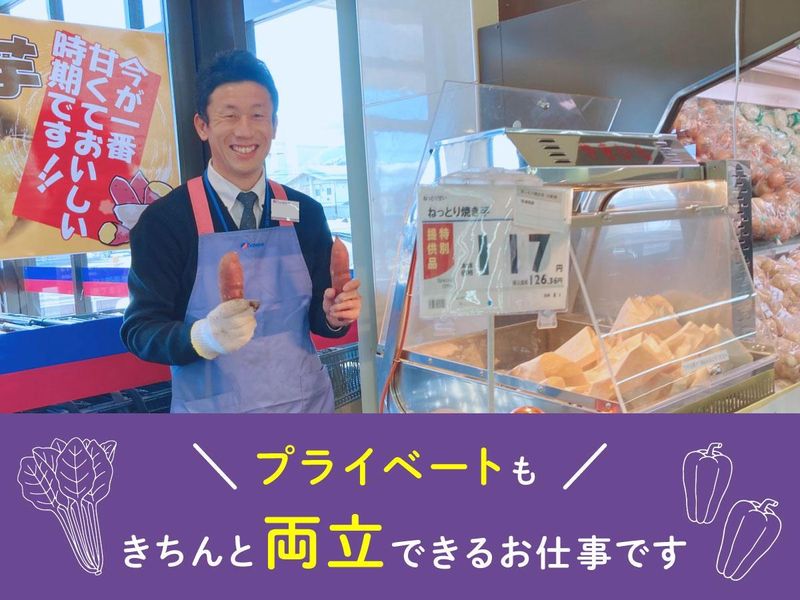 カネスエ 四日市フレスポ店のアルバイト・バイト求人情報-04