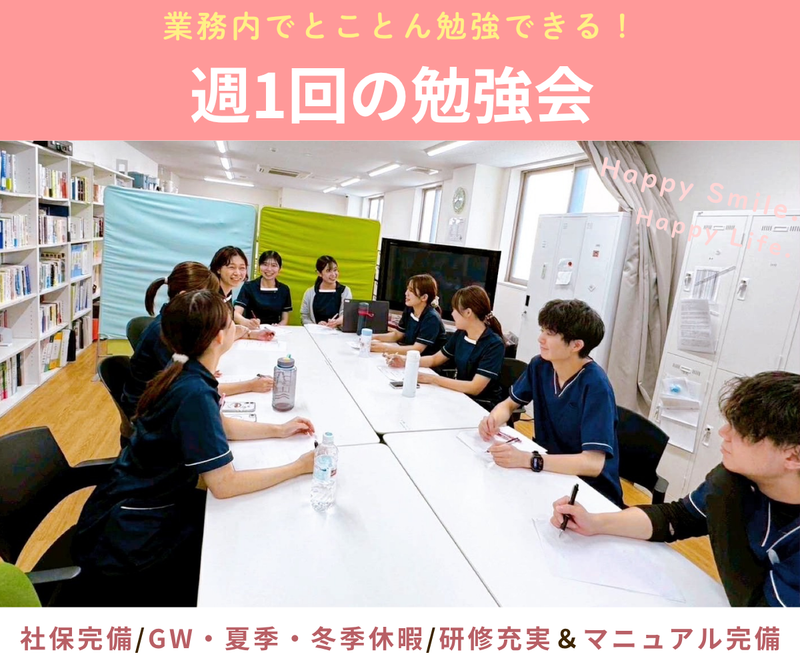 横浜日ノ出町呼吸器内科・内科クリニックのアルバイト・バイト求人情報-02