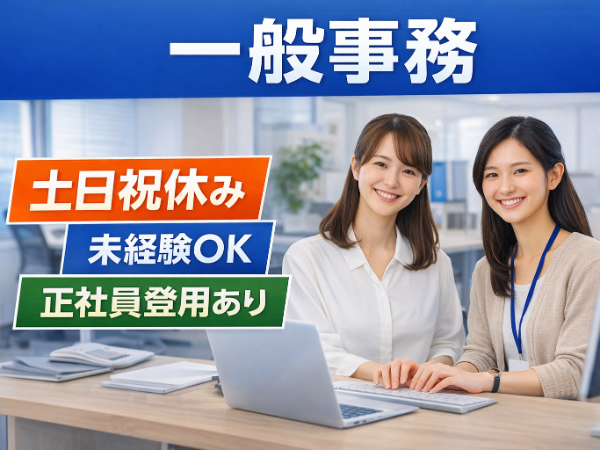 株式会社キャリア・ブレスユーのアルバイト・バイト求人情報-09