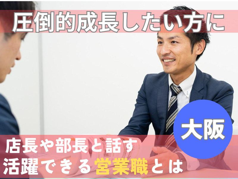 株式会社ひまわり
