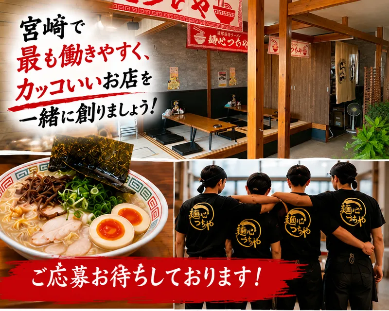 株式会社BASEMENTの求人・転職情報